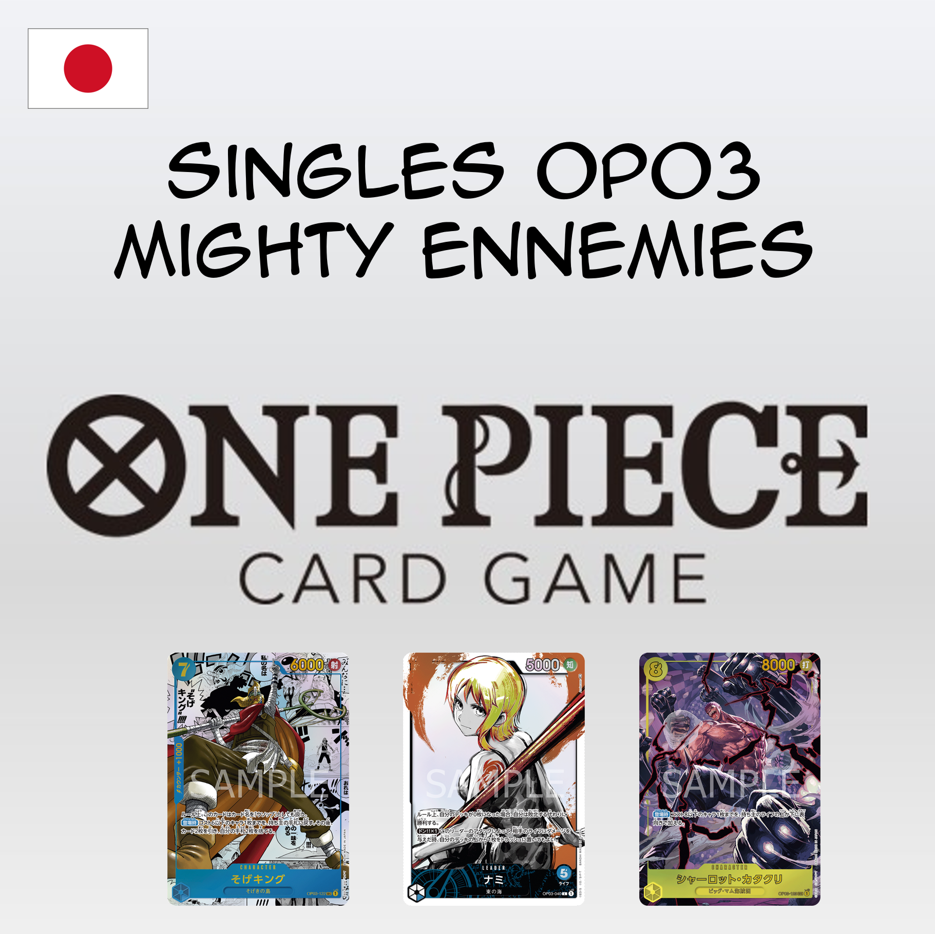 One Piece CG - OP03 - OP03-099 (L) (Parallel) - Charlotte Katakuri