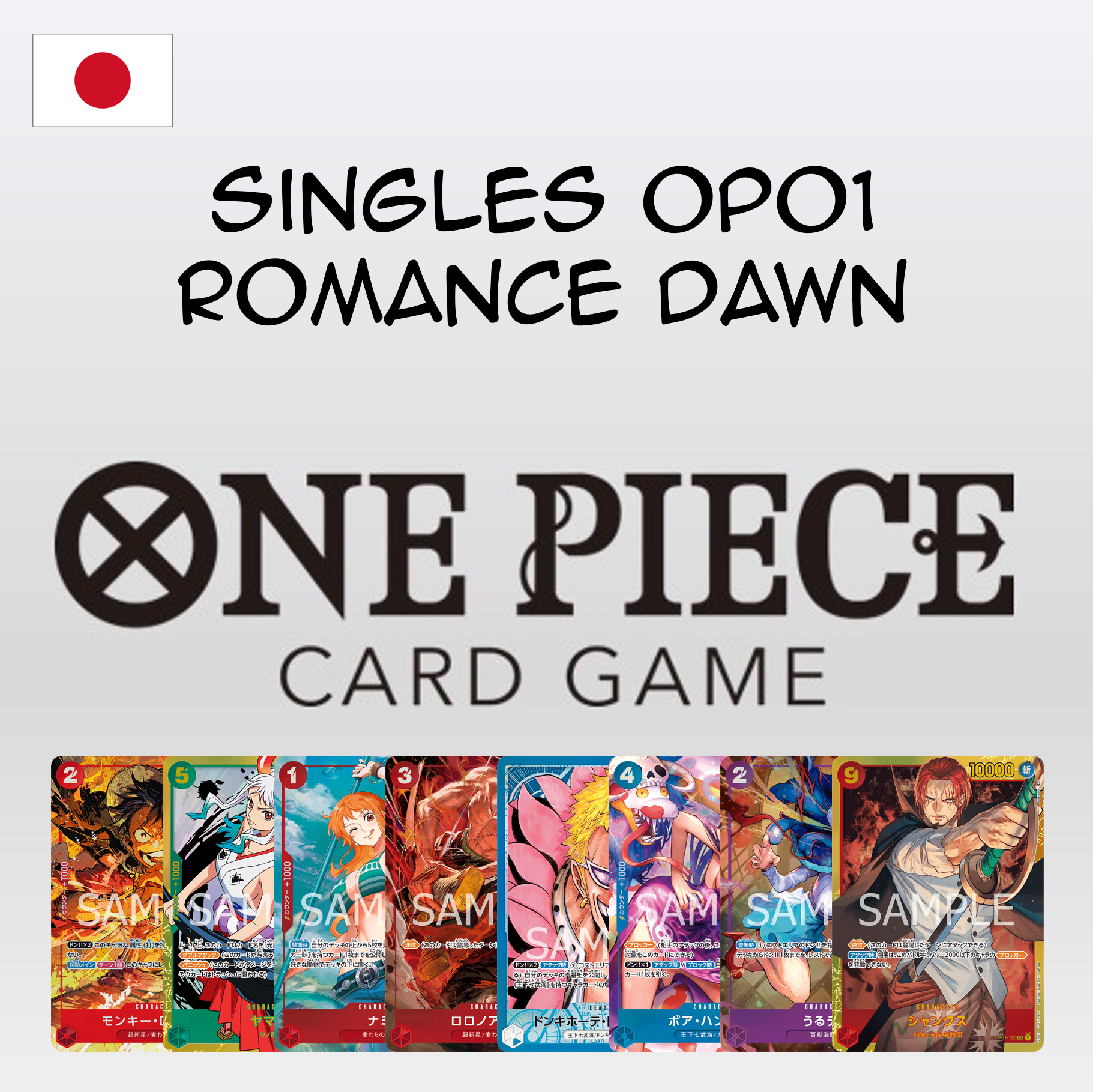 One Piece (Japanese Singles OP01)