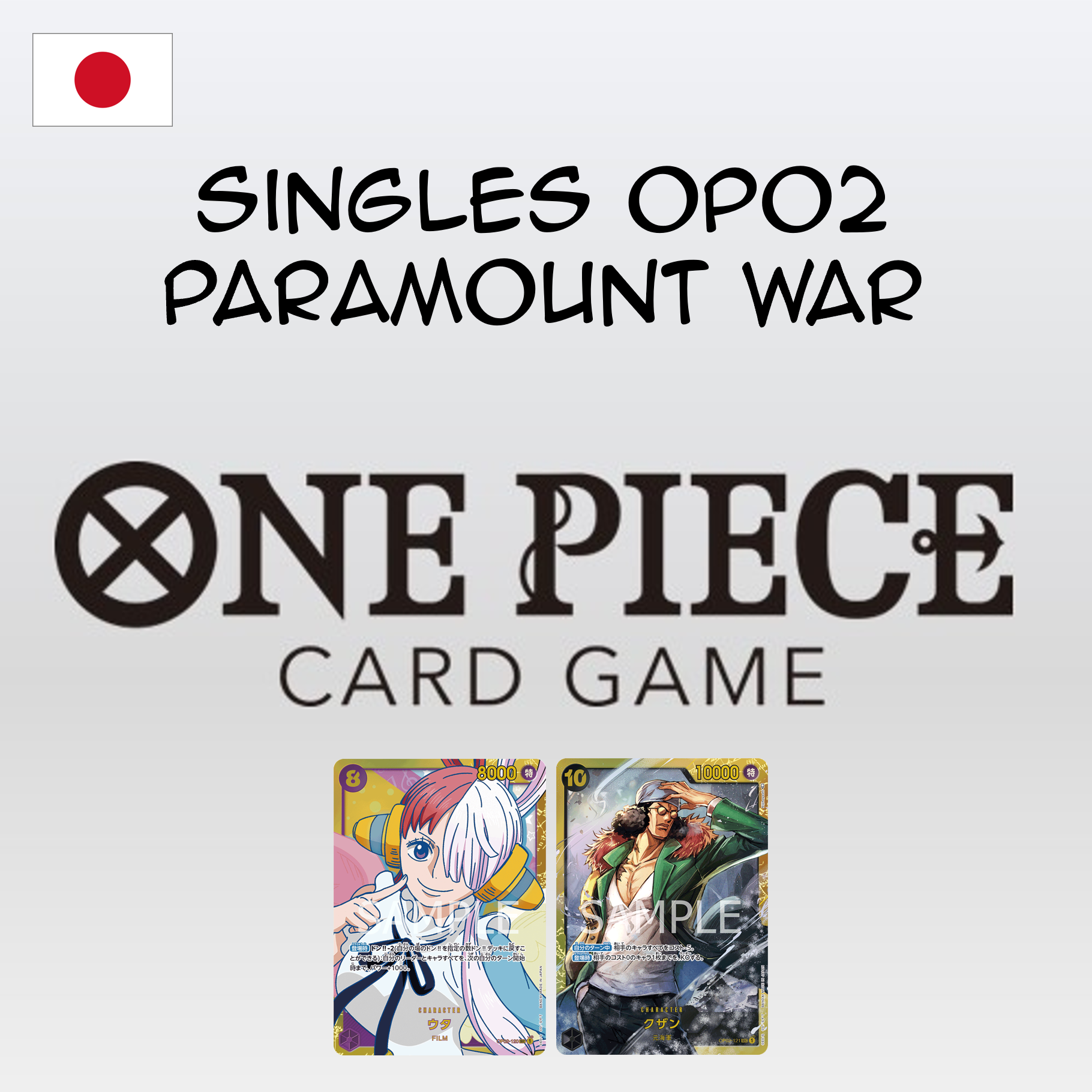 One Piece (Japanese Singles OP02)