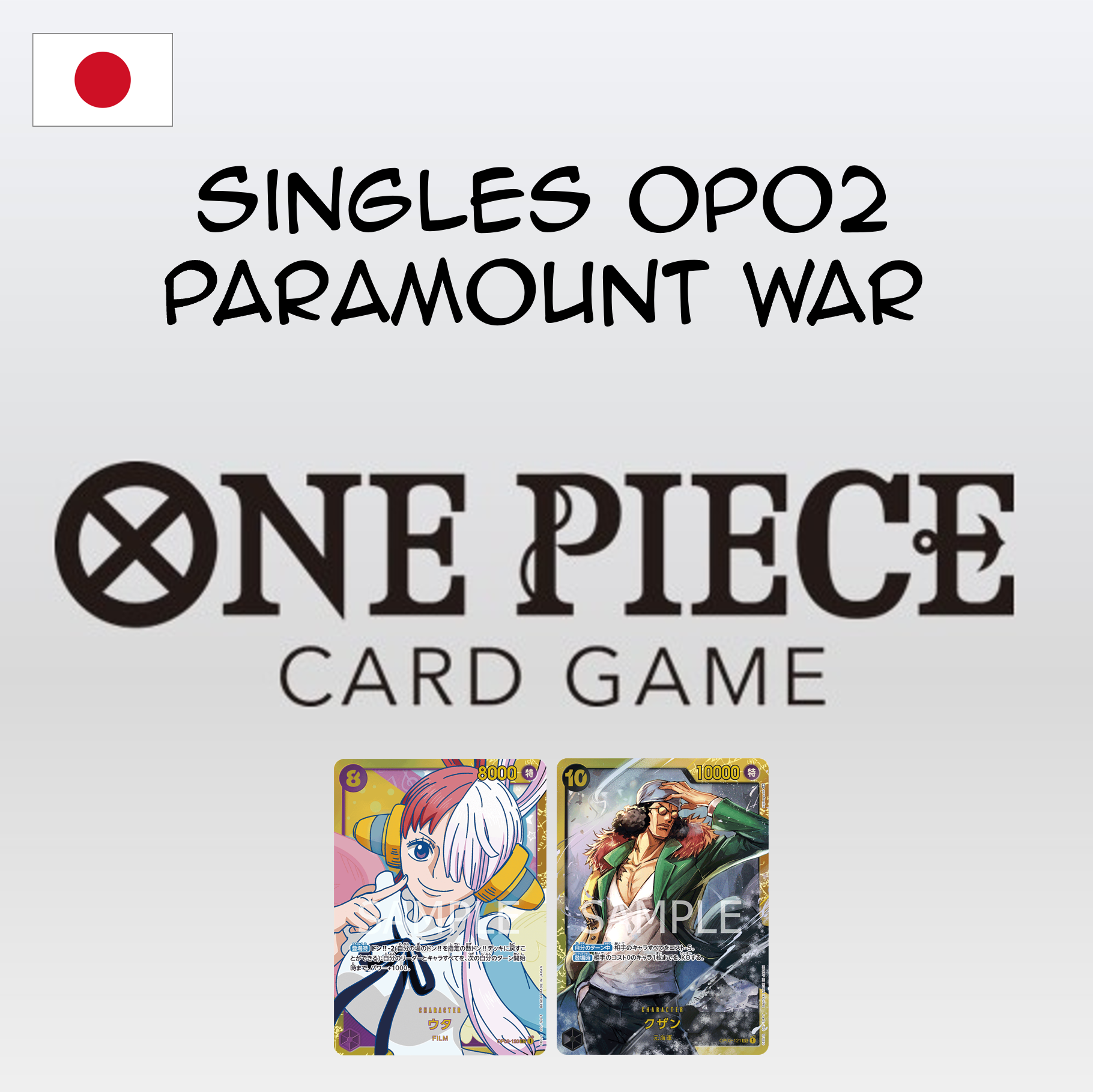 One Piece CCG Promo One Piece Card Game Promo Pack - Standard Battle Pack Vol. 4 (2023 Bandai Japan) Individual Trading Card Games Promo Bandai One Piece CCG Promo One Piece Card Game Promo Pack - Standard Battle Pack Vol. 4 (2023 Bandai Japan) Individual Trading Card Games Promo Bandai