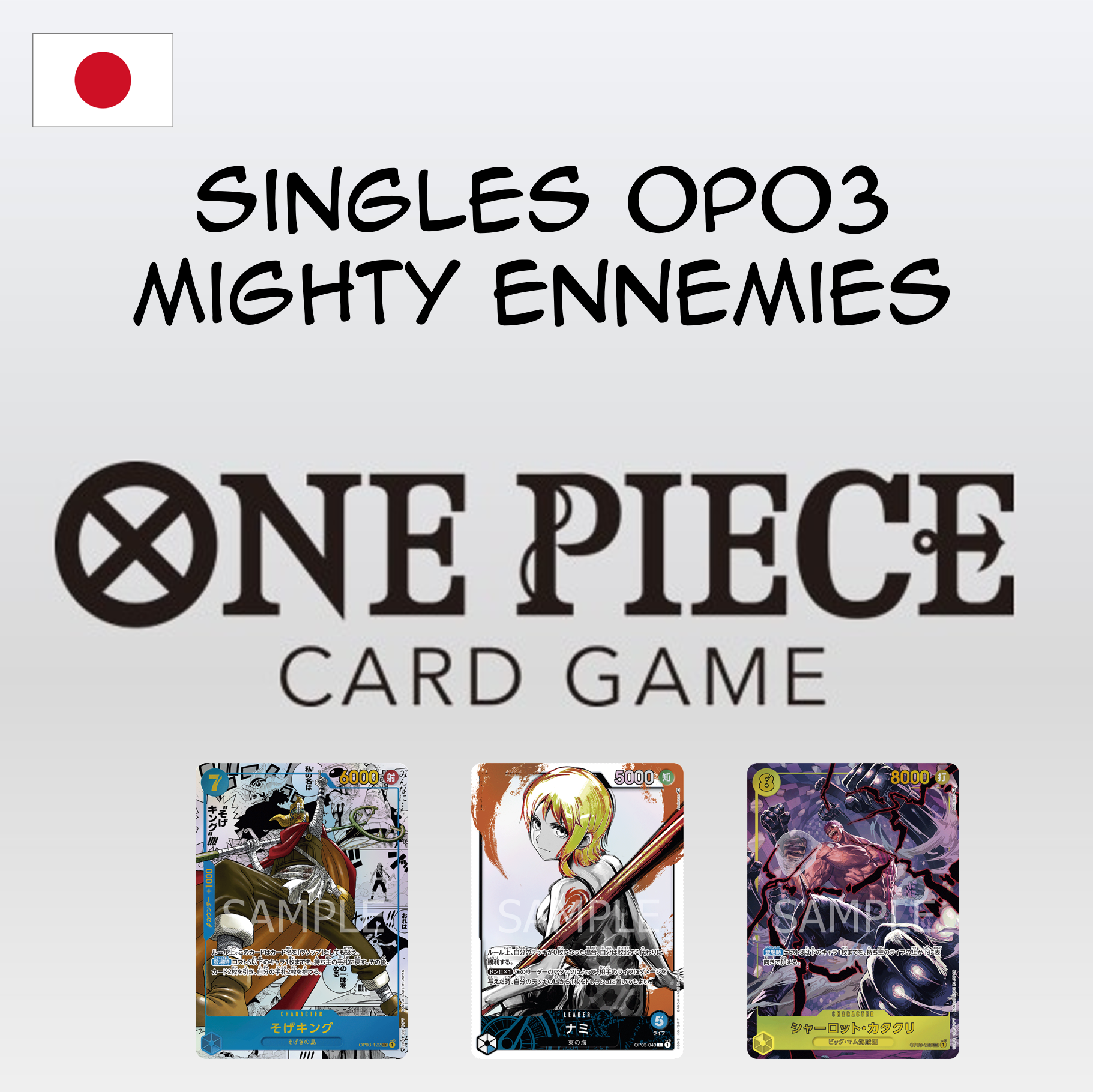 One Piece (Japanese Singles OP03)