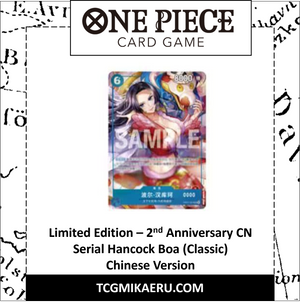 BOA トレカSM30th Anniversary OP CN] Serialized Hancock Boa - 2nd Anniversary (Chinese Exclusive)