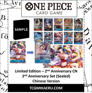 OP CN] Sealed Box of 2nd Anniversary Box (Chinese Exclusive)