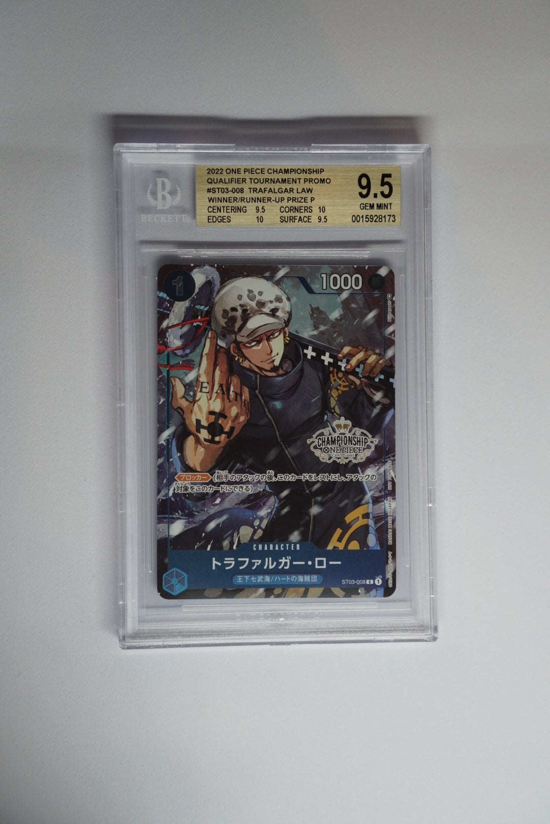 One Piece Graded Cards (BGS) One Piece Graded Cards (BGS)