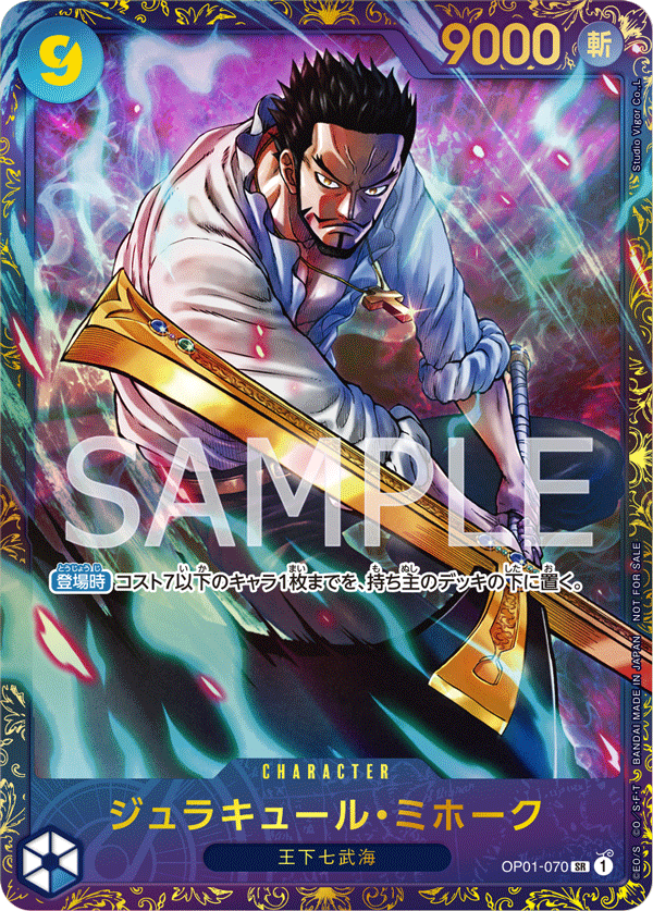 One Piece CCG Trading Card Games ONE PIECE Card Game - Dracule Mihawk OP01-070 SR (Romance Dawn) Japanese Foil Card NM Collectible Individual Card Games In Japanese Promo One Piece CCG Trading Card Games ONE PIECE Card Game - Dracule Mihawk OP01-070 SR (Romance Dawn) Japanese Foil Card NM Collectible Individual Card Games In Japanese Promo