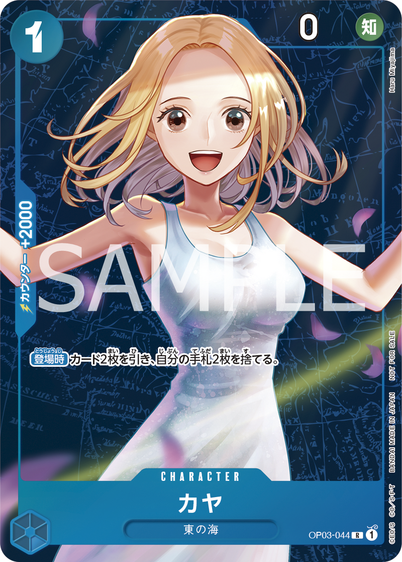 ワンピースカード　カヤ STANDARD BATTLE WINNER PSA10 PSA10】ワンピースカード カヤ スタンダードバトルプロモ KAYA