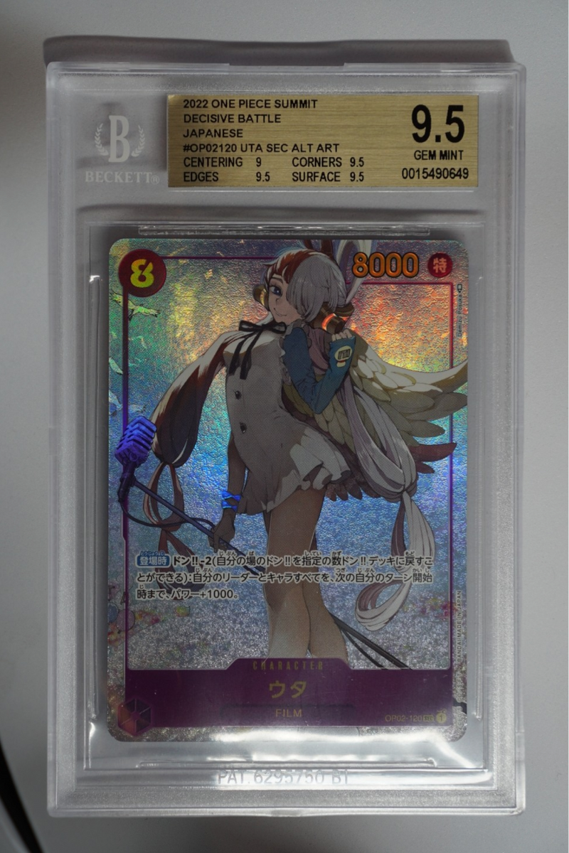 GBS Beckett鑑定 ONE PIECE 1巻 初版 grade6.0 GBS Beckett鑑定 ONE