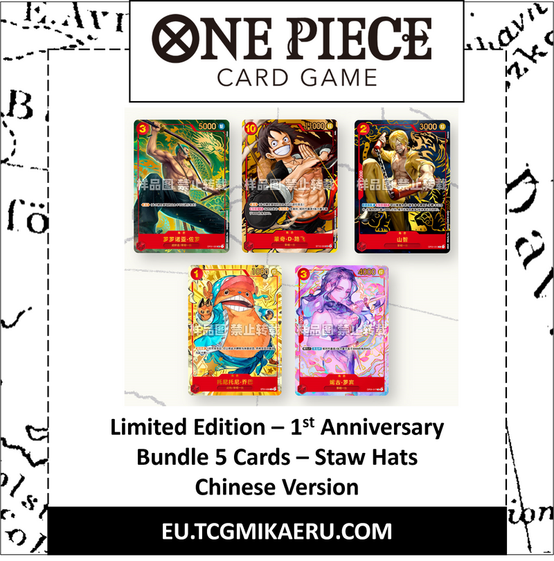 One Piece (Chinese)