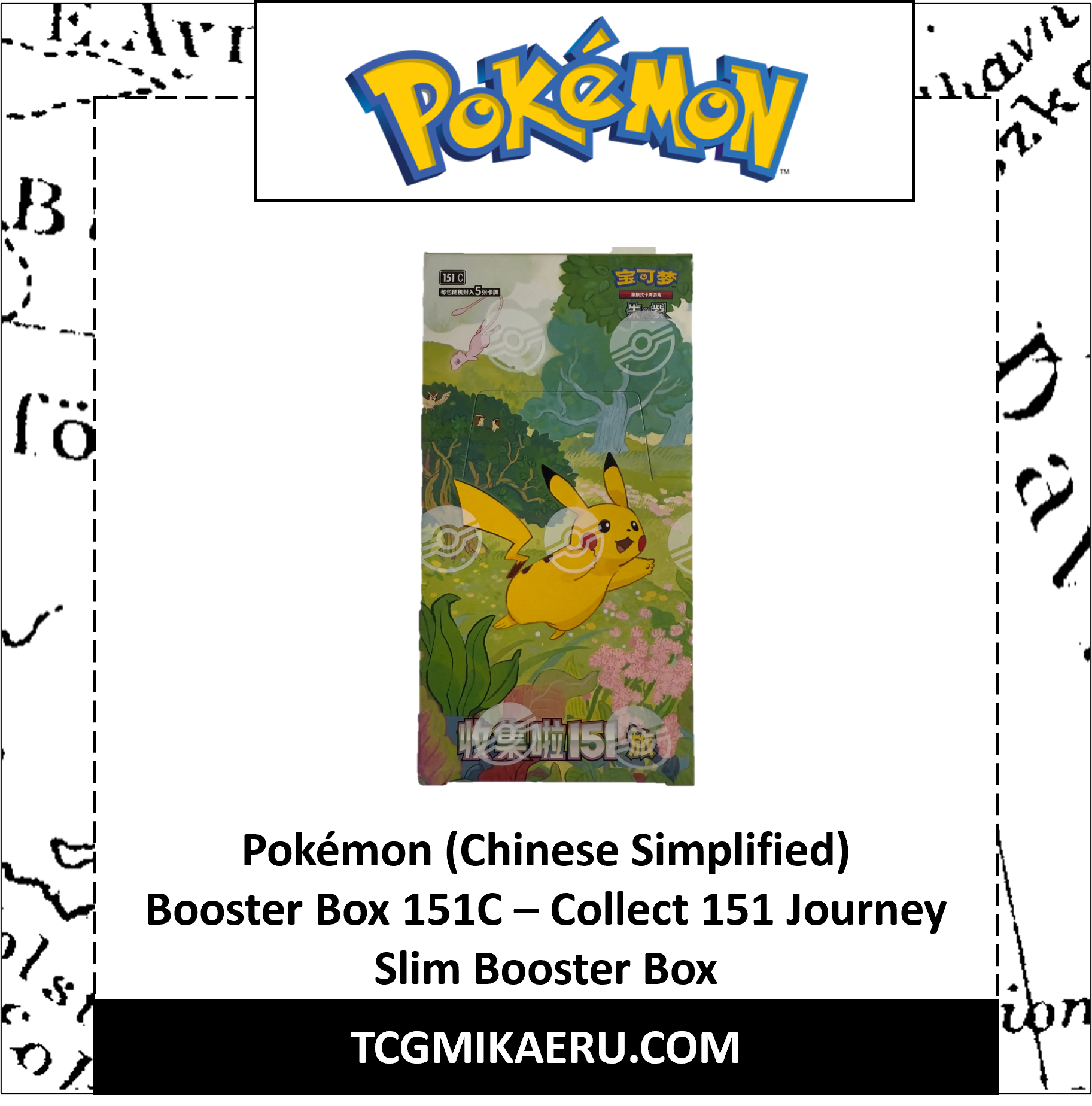 Pokemon 151 Box Pokmon TCG Chinese 151 Journey Slim Booster Box Sealed 75 Cards, Sword & Shield, 1st Edition Japanese 151 Booster Box Pokemon 151 Box Pokmon TCG Chinese 151 Journey Slim Booster Box Sealed 75 Cards, Sword & Shield, 1st Edition Japanese 151 Booster Box