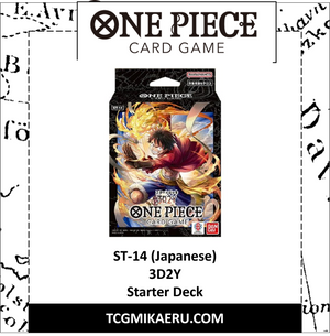 st 14 3d2y starter deck 14 for one piece tcg ST-14 3D2Y Starter Deck 14 for One Piece TCG : Amazon.sg: Toys